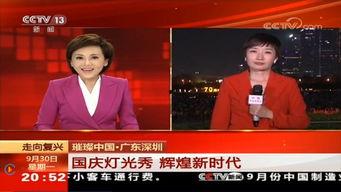 爆料我爱你中国视频,揭秘我爱你中国视频背后的感人故事  第3张